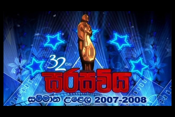 Sarasaviya 2007-2008