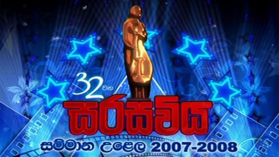 Sarasaviya 2007-2008