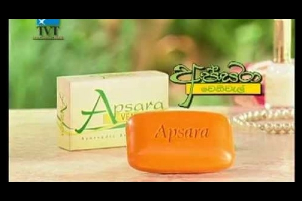 Apsara Soap Commercial