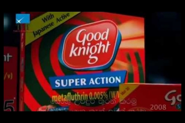 Good Knight 02 Commercial