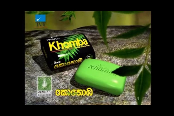 Khomba Soap Commercial