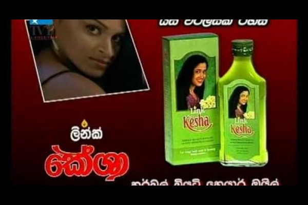 Link Kesha Oil commercial (SIN)