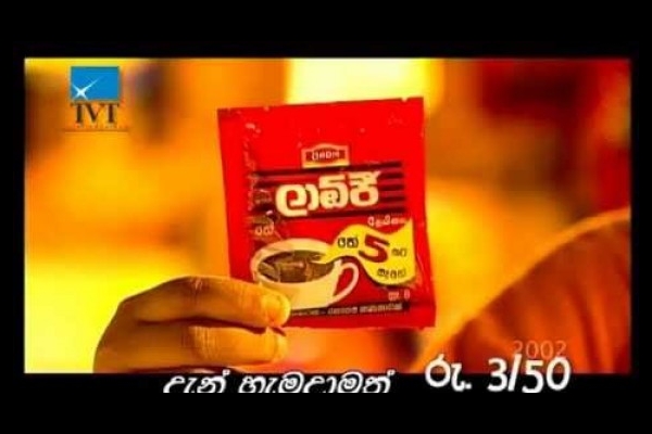Lipton Laogi [punchi] Commercial