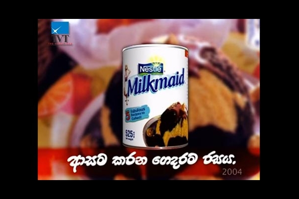 Milkmaid Commercial
