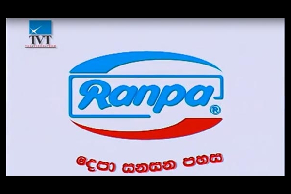 Ranpa Commercial