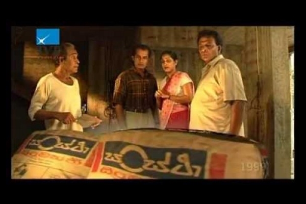 Sanstha Cement Dinana wimana Commercial