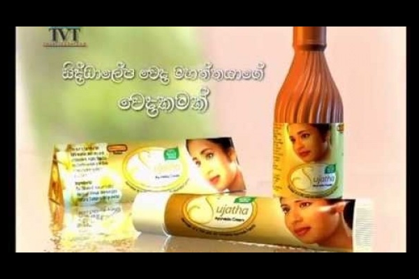 Sujatha Commercial