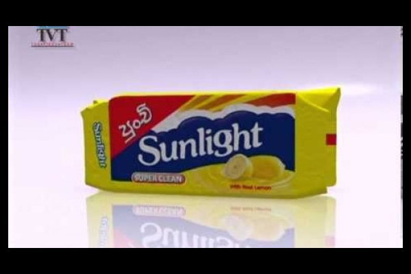 Sunlight mini Commercial